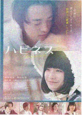 暗夜行舟 悬疑电影在线观看