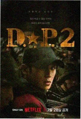 归途列车 国产剧在线观看
