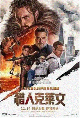 雾港疑云